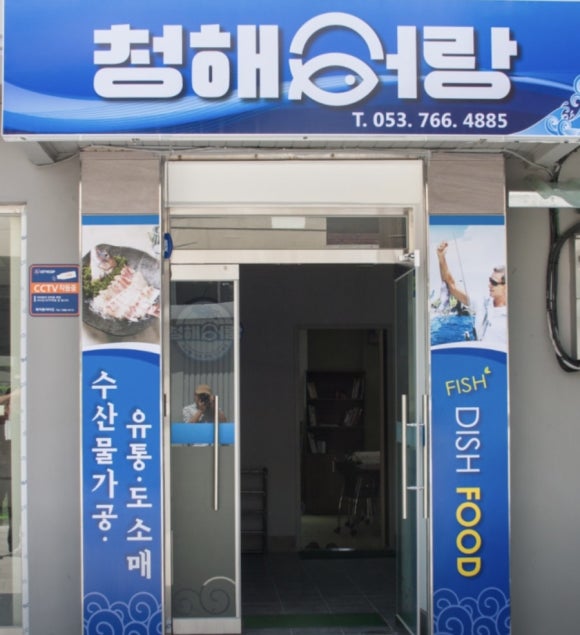 해어랑 이미지