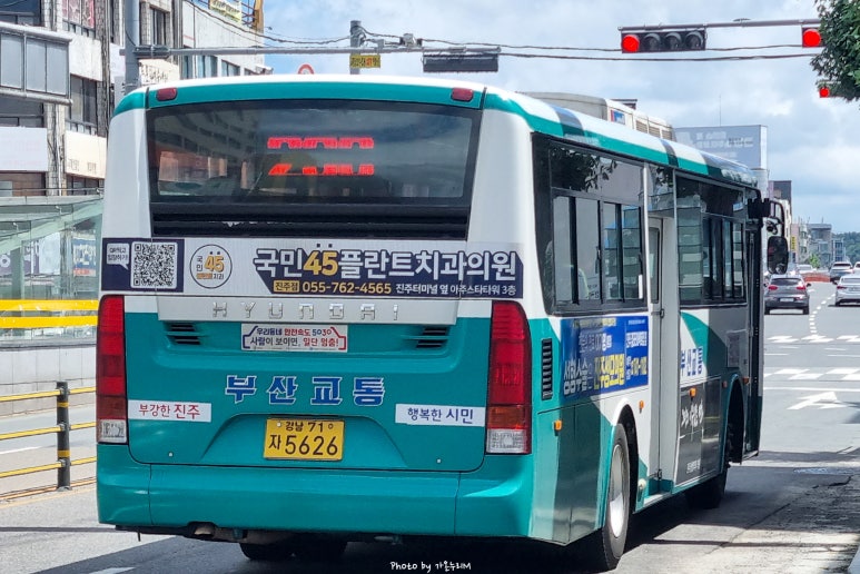 한국전력공사진주지점 이미지