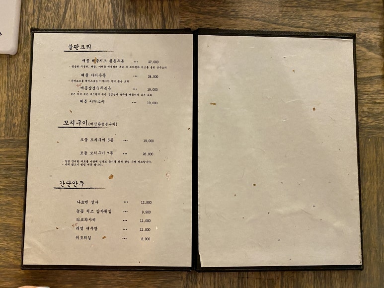 강남시소 이미지