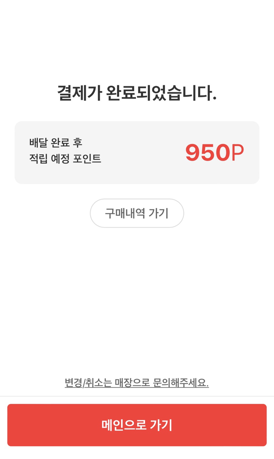 아주커치킨(비엔날레점) 이미지