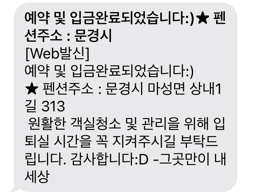 그곳만이내세상 이미지