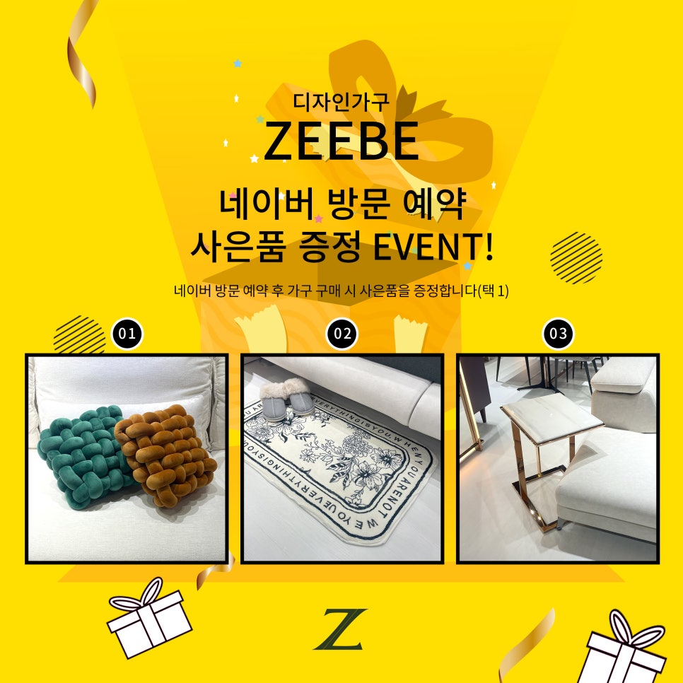 디자인ZEEBE 이미지