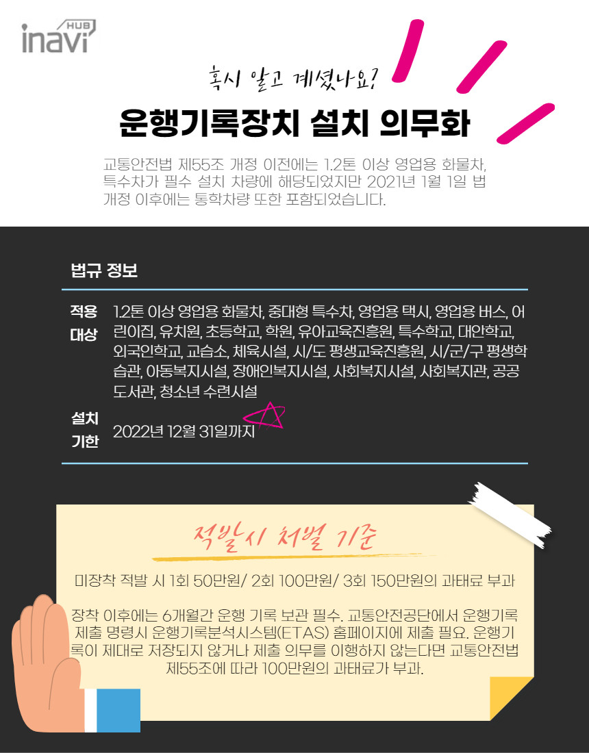 핫트럭 이미지