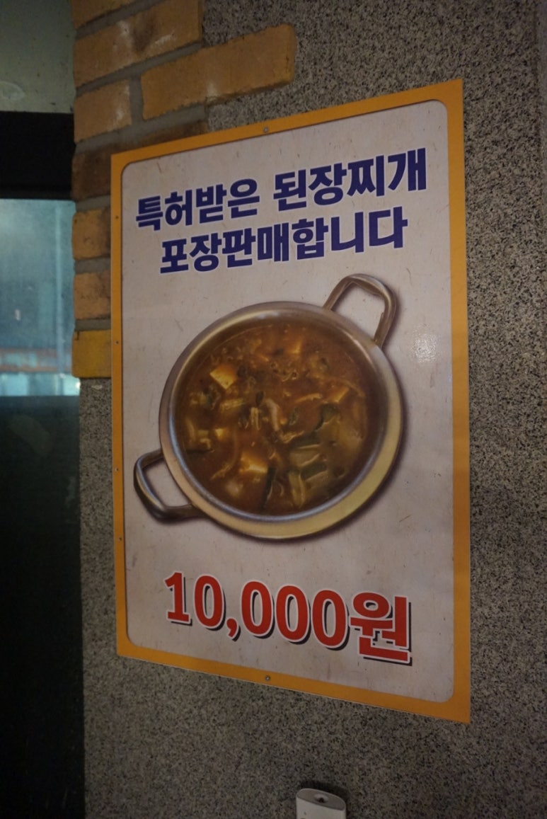 오늘도 한우 합정점 이미지