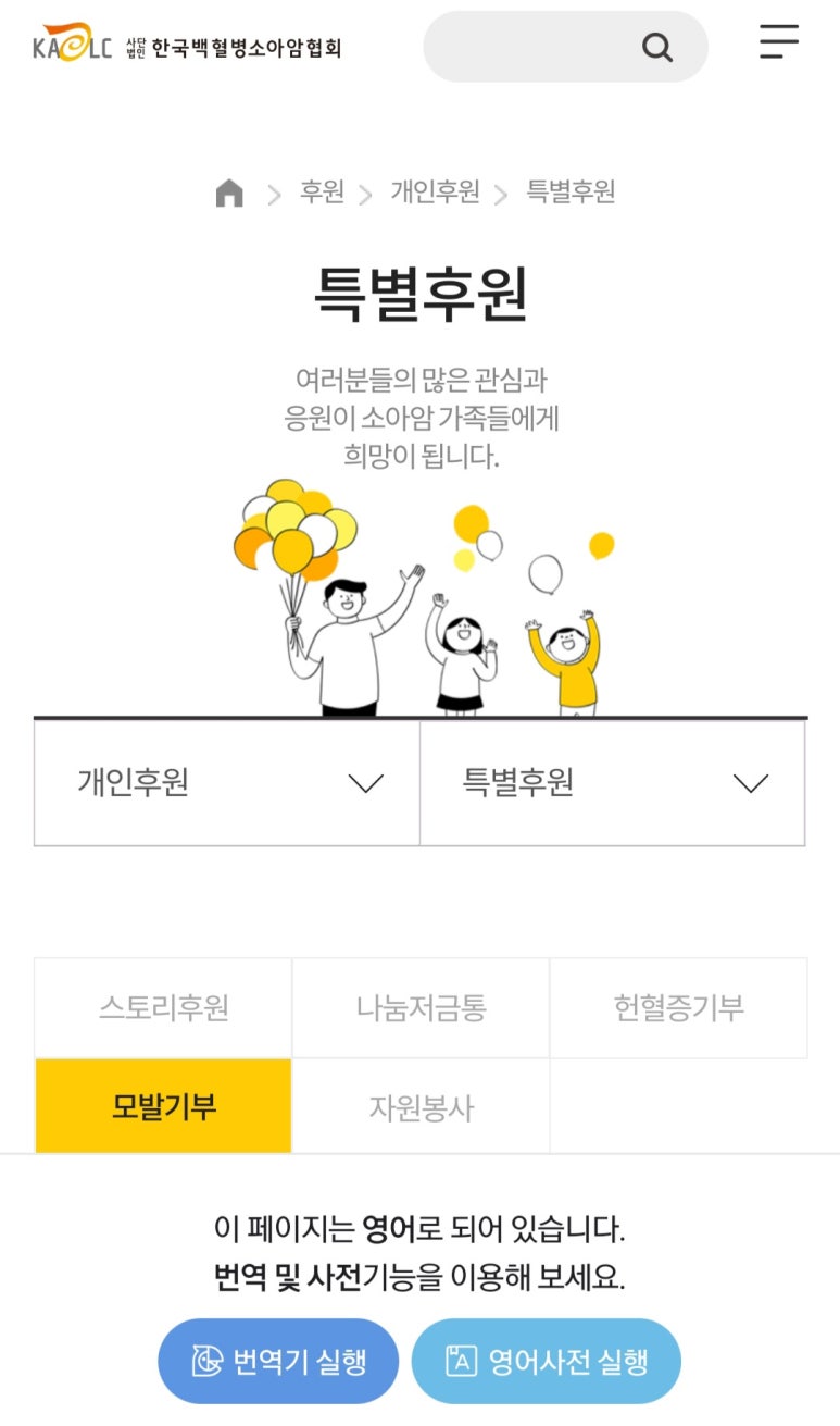 영헤어이야기 이미지