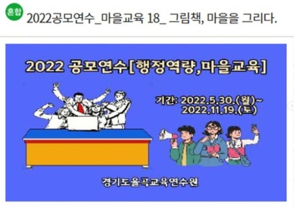 그리다연수원 이미지