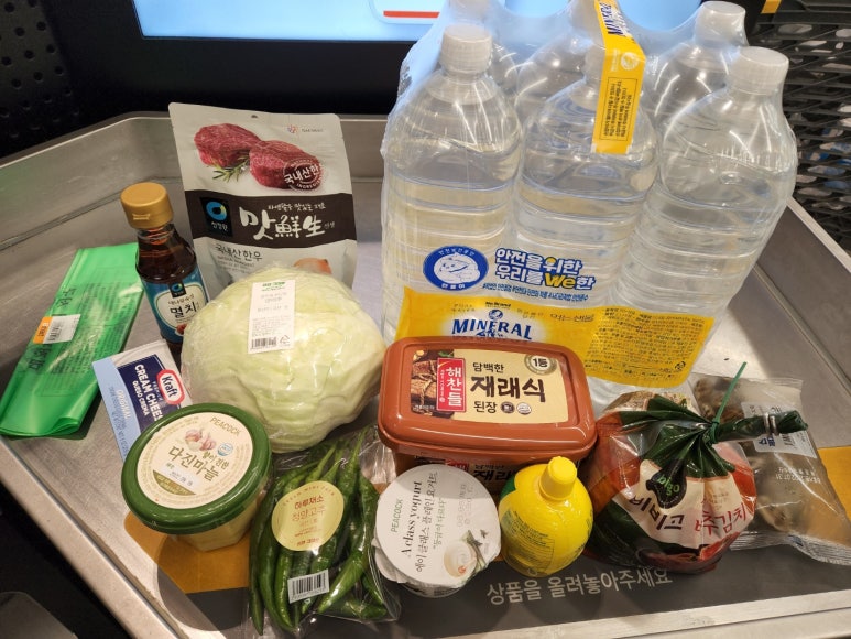 송사부수제쌀고로케 이마트둔산점 이미지