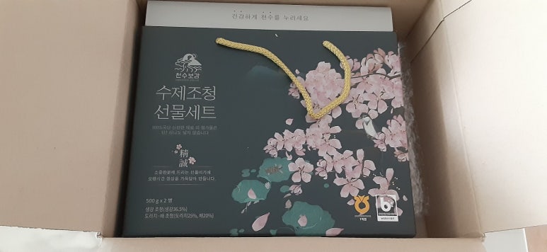 천수산업 이미지