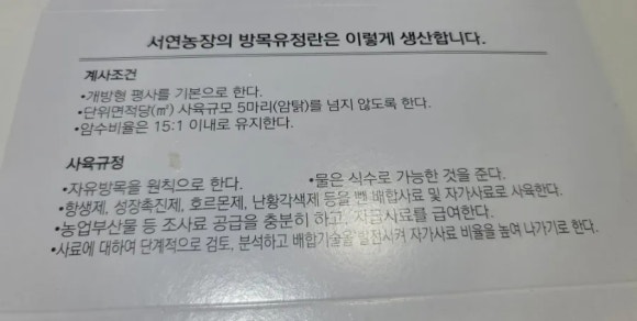 서현농장 이미지
