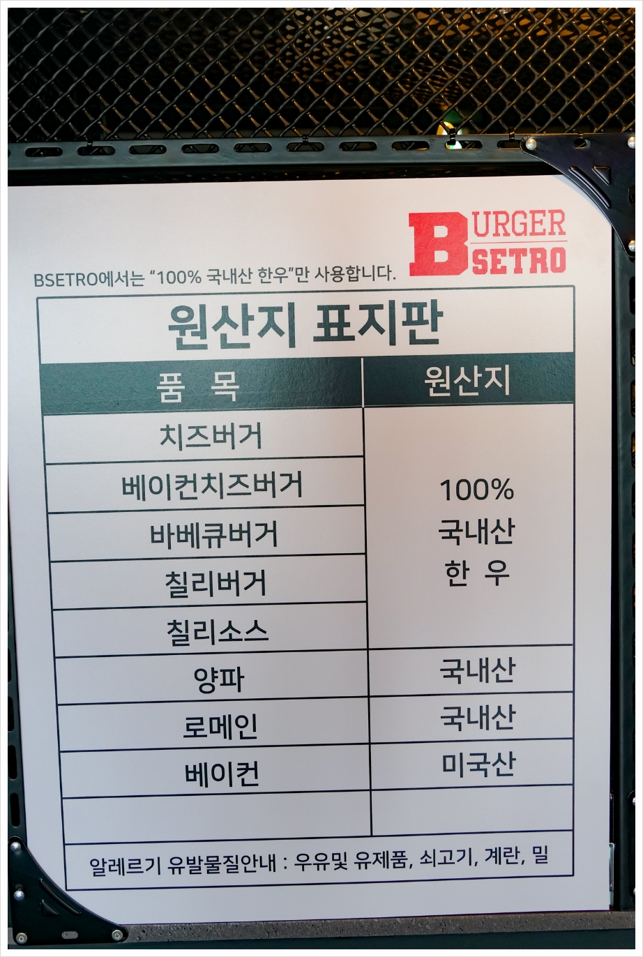 비세트로 이미지