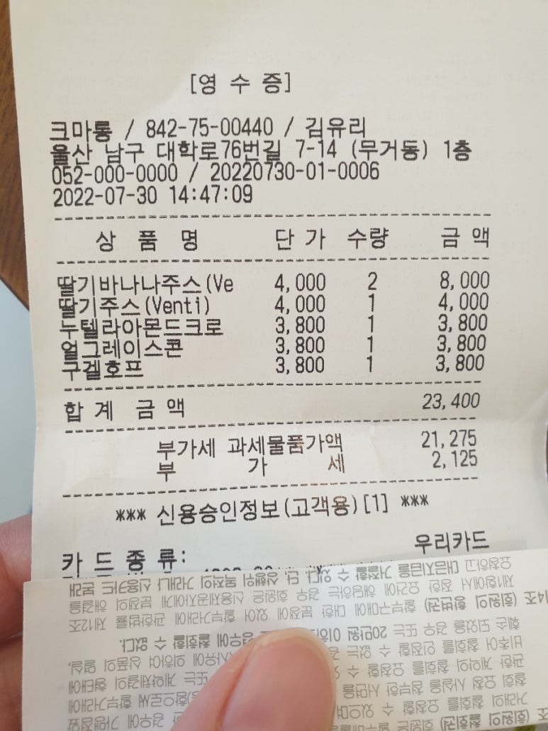 크마롱 이미지