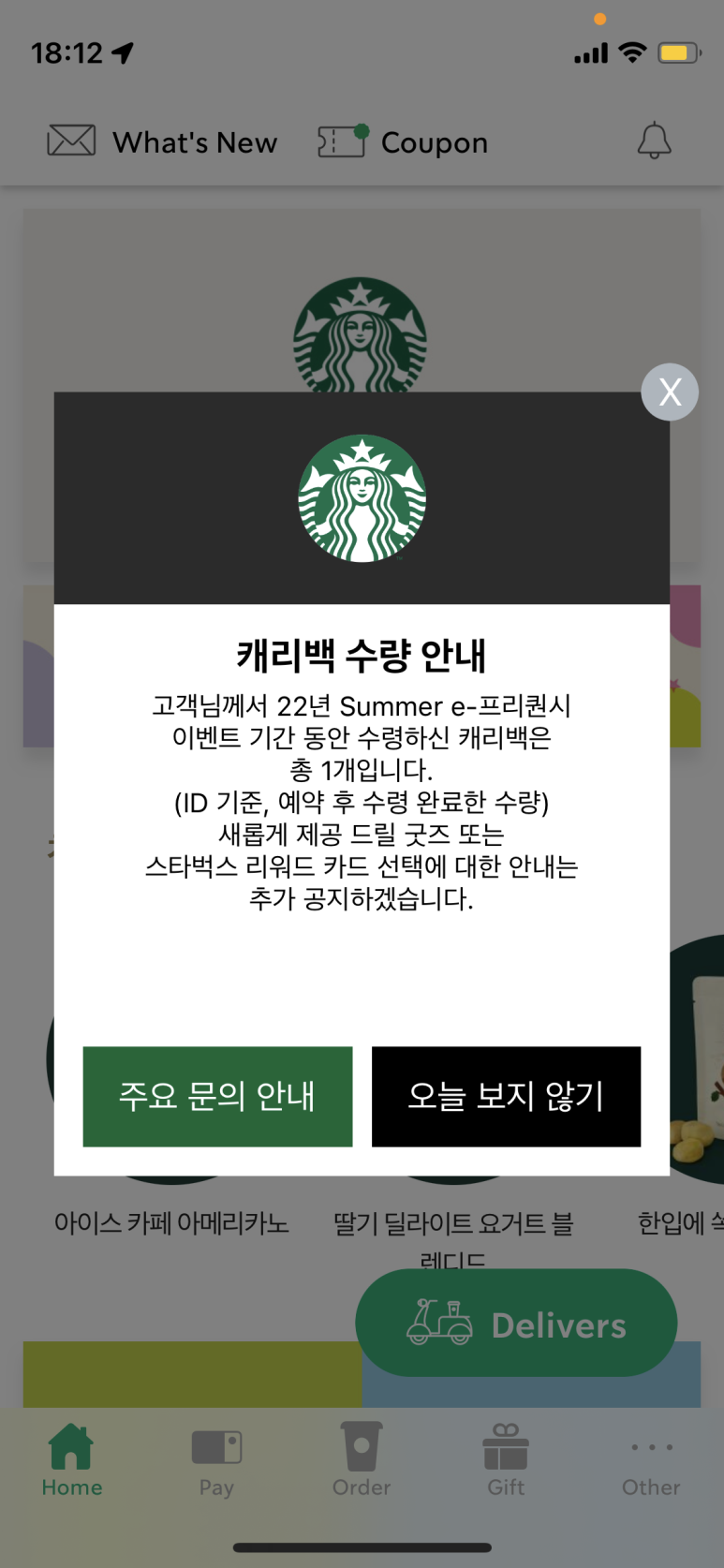 규리네과일가게 이미지