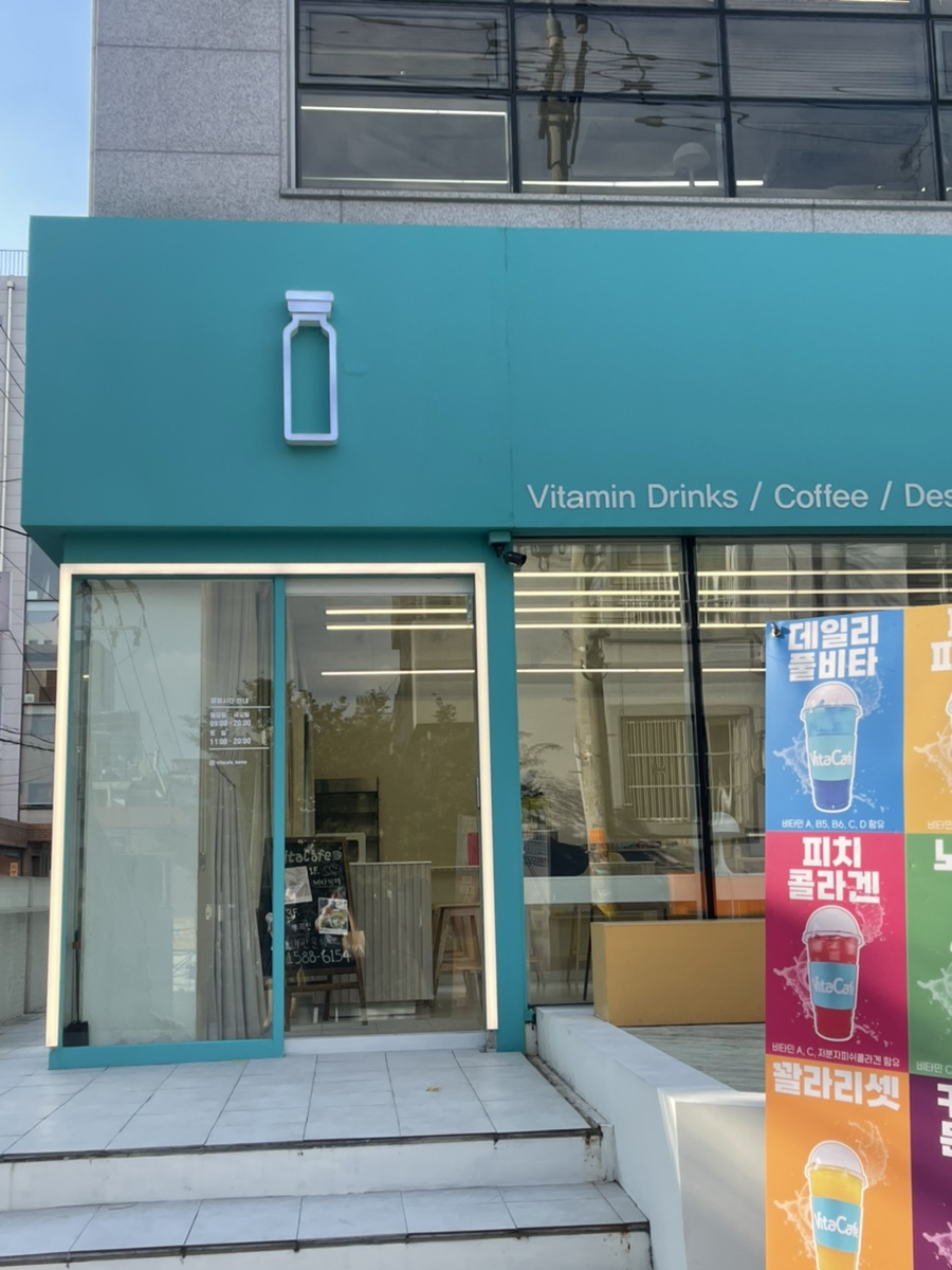 VITACAFE(비타카페) 이미지