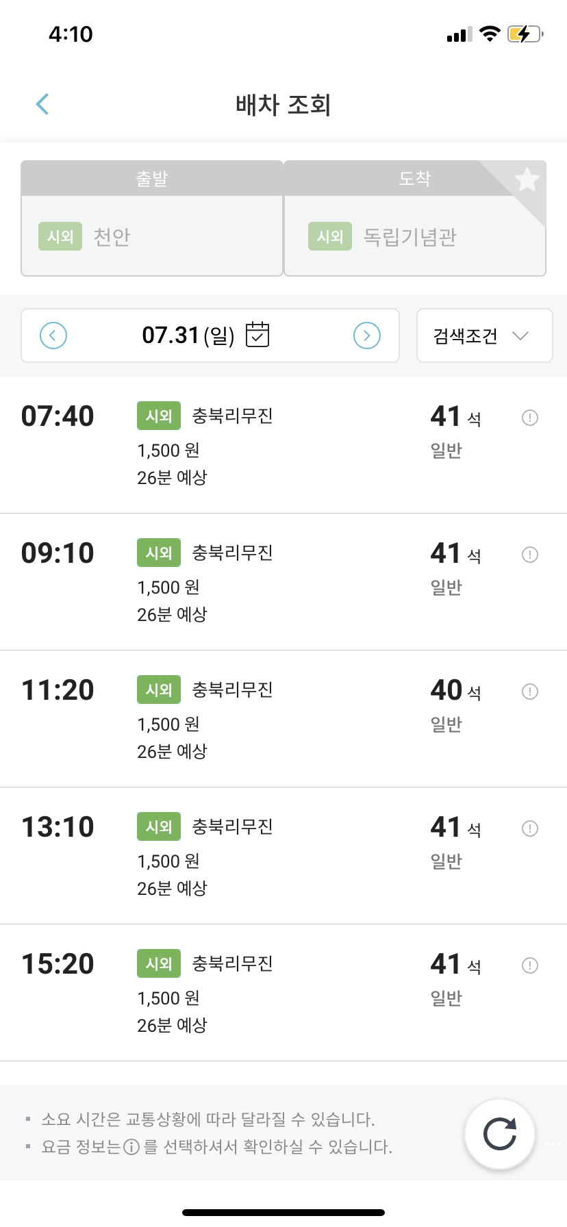 온유식당 이미지