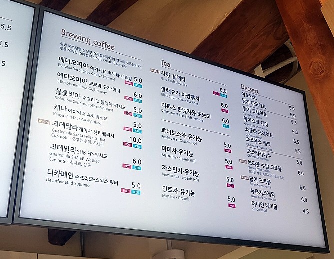 카페 수달 이미지