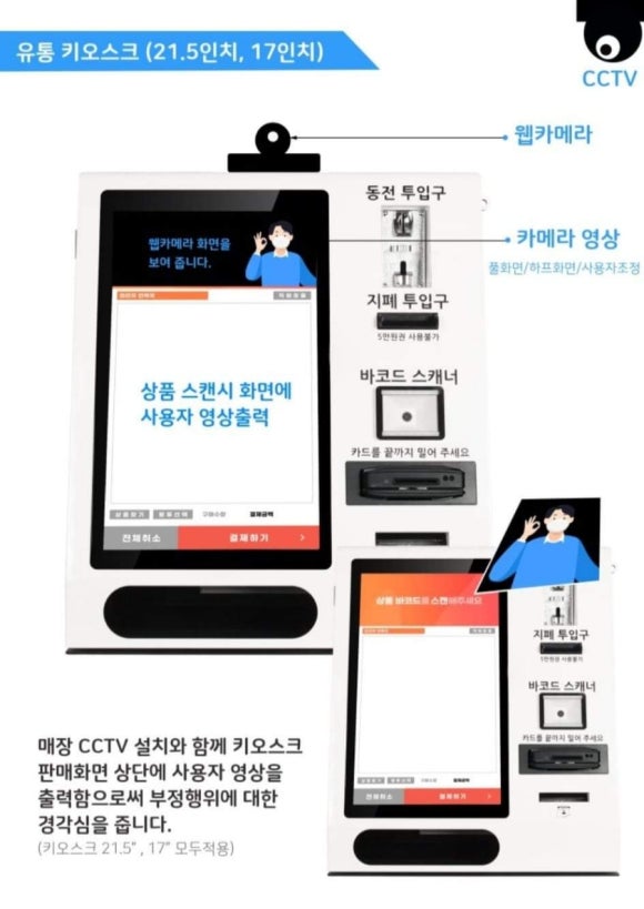 오케이유통 이미지