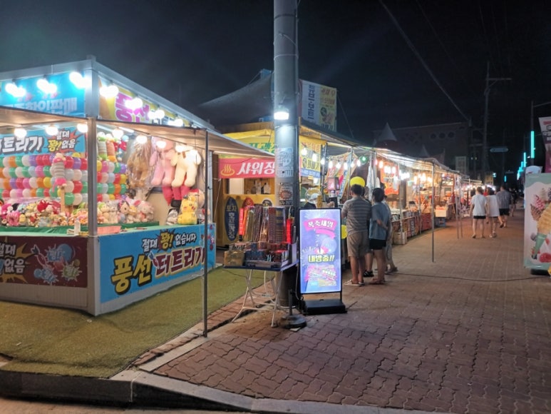 만리포오락 이미지