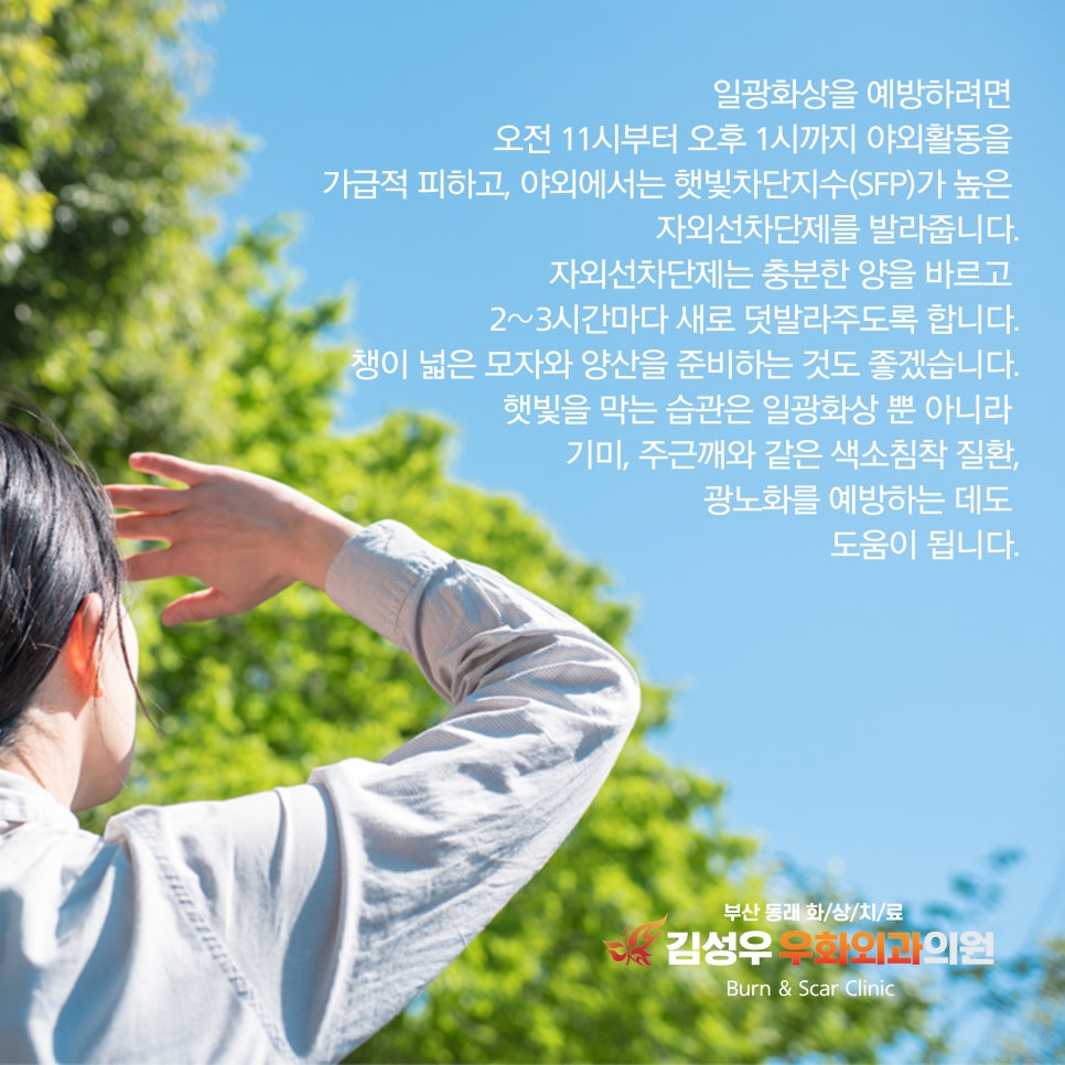 김성우우화외과의원 이미지