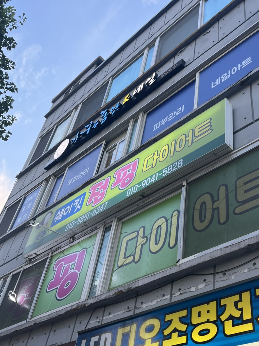 가꾸는동안&네일 이미지