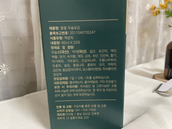 아리항 이미지