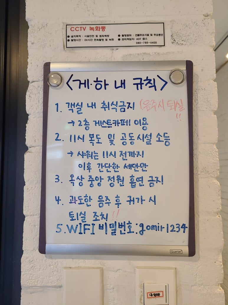 제주미르 이미지
