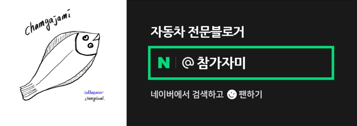 동경카센타 이미지