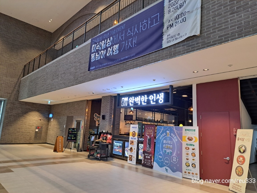 월드가전가구아울렛 이미지