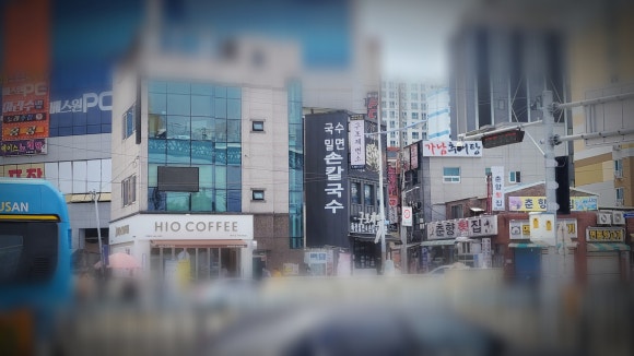 구포제면소 이미지