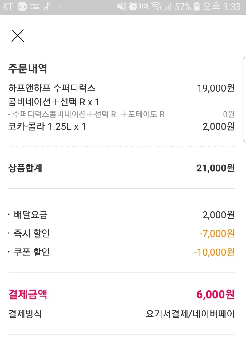 피자 알볼로 위례점 이미지