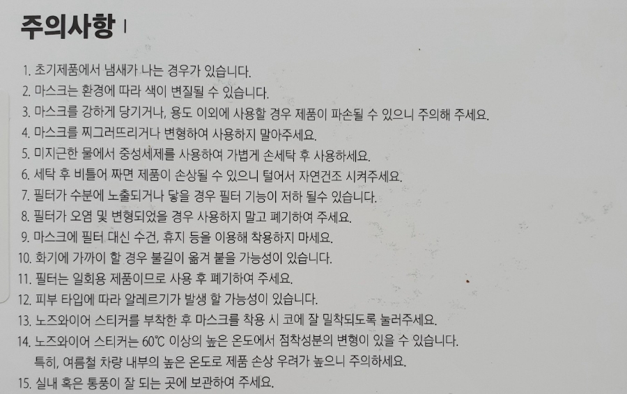 모모플러스 이미지