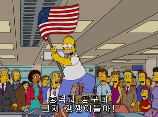 백만장자구제샵 이미지