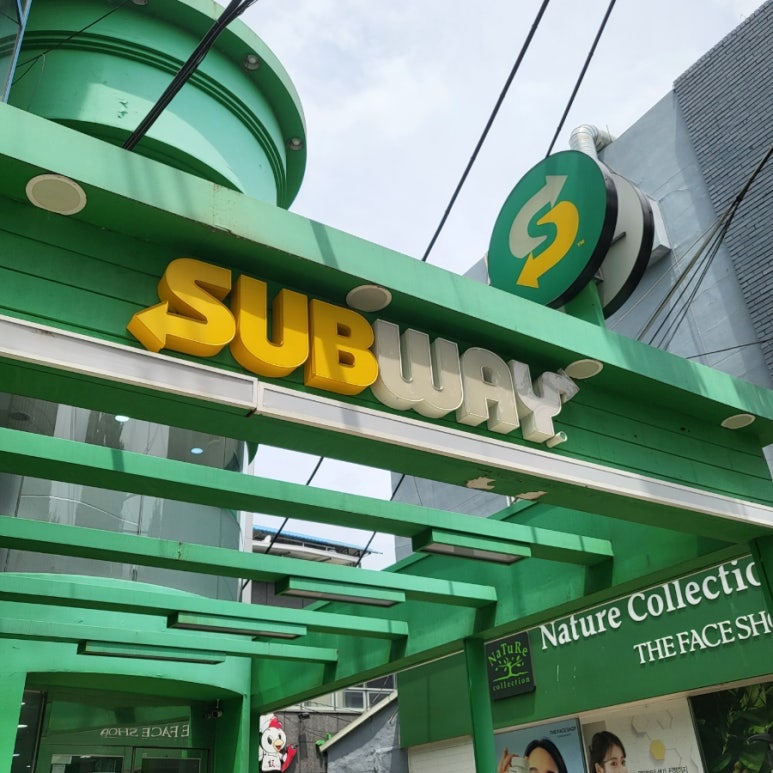 써브웨이대구경북대북문점 이미지