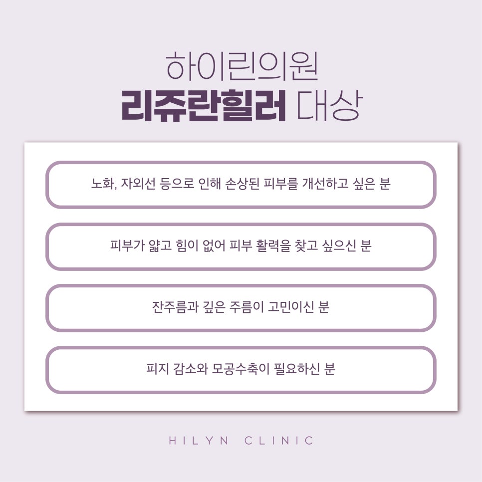 하이린 이미지