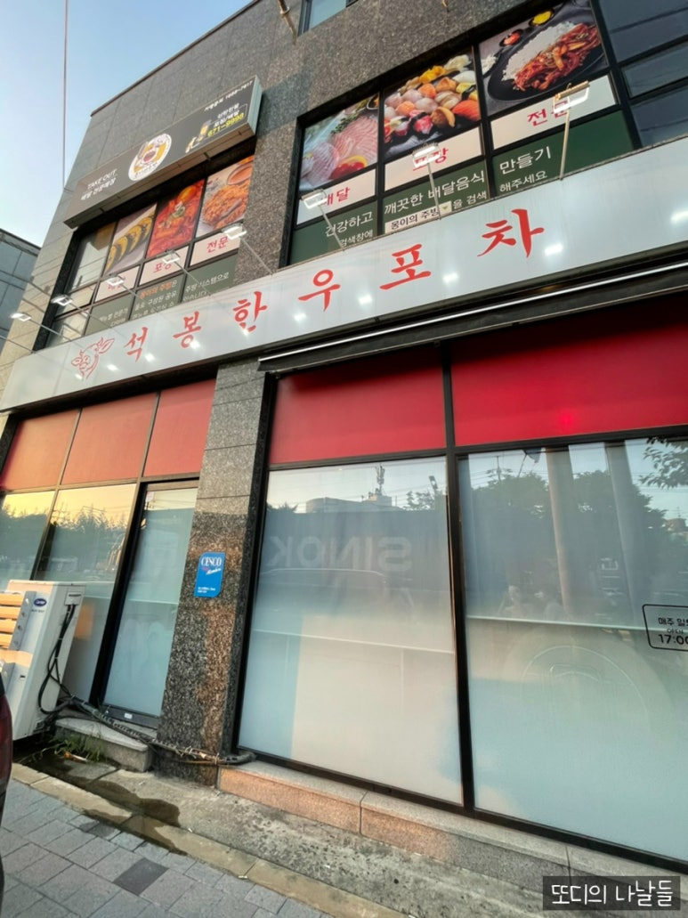 석봉타워 이미지