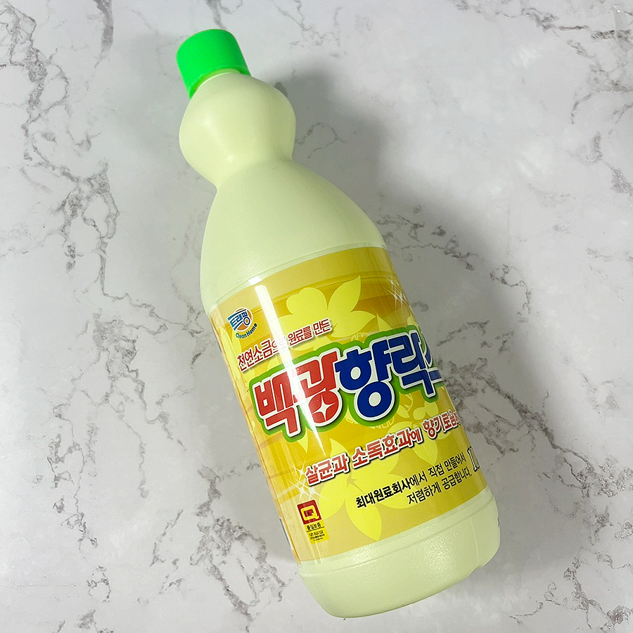 백광세탁 이미지