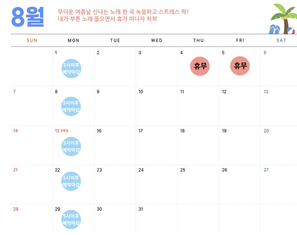 스튜디오 소리샘 이미지