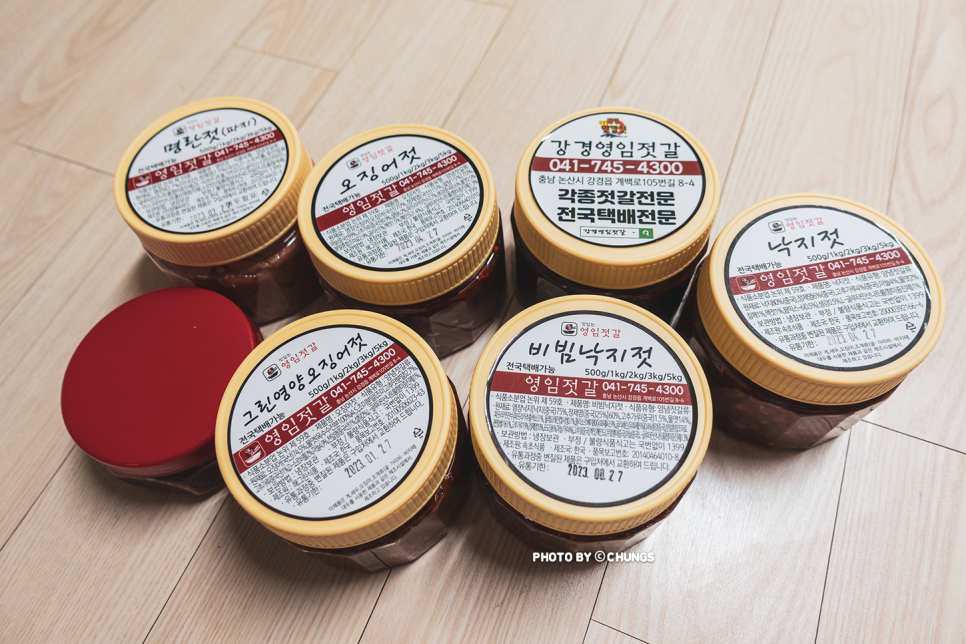 강경영임젓갈 이미지