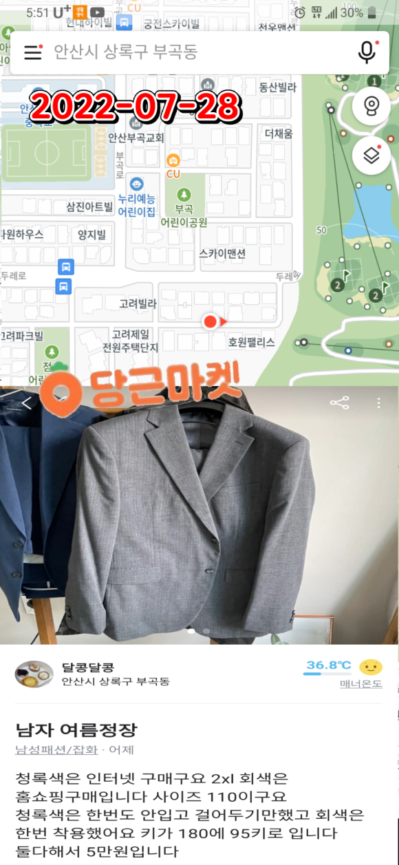 그린뷰마켓 이미지