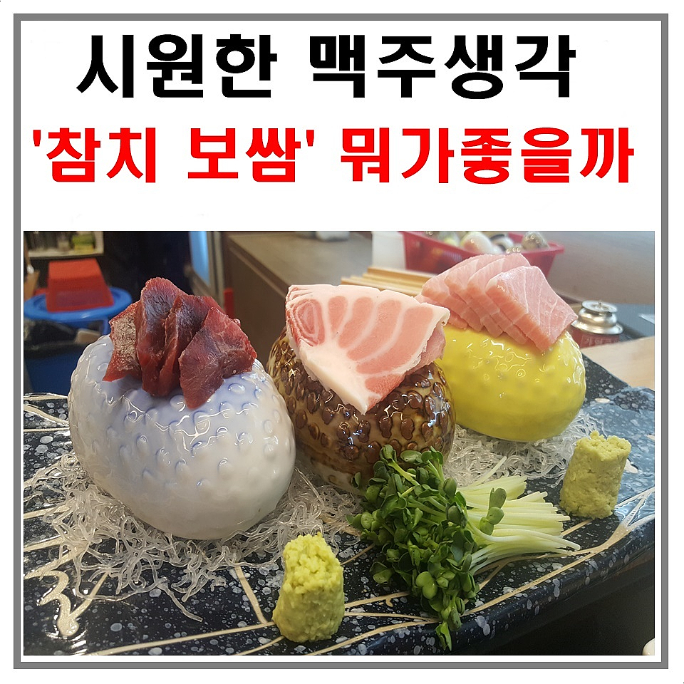 원일족발 이미지
