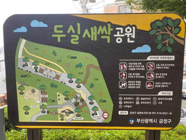 파르코 이미지