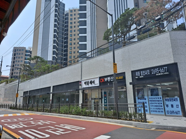 우진세탁소 이미지