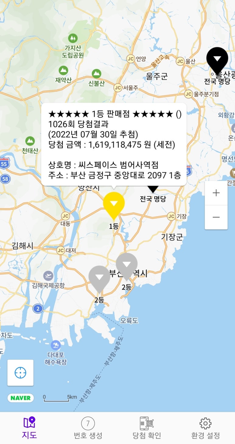 GS25궁동상지점 이미지