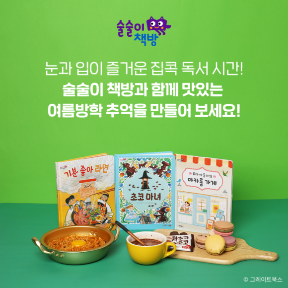 심심한책방 이미지