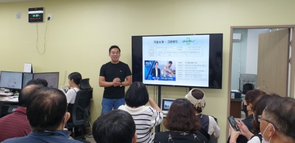 주식회사 그린드림 이미지