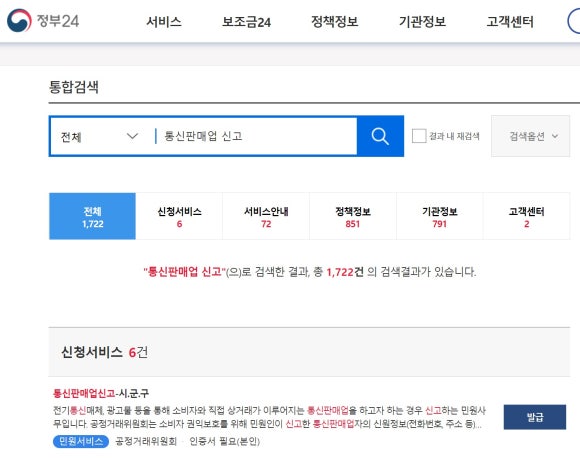 스마트통신 이미지