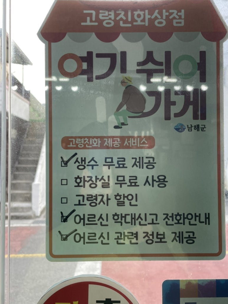 차송송식당 이미지