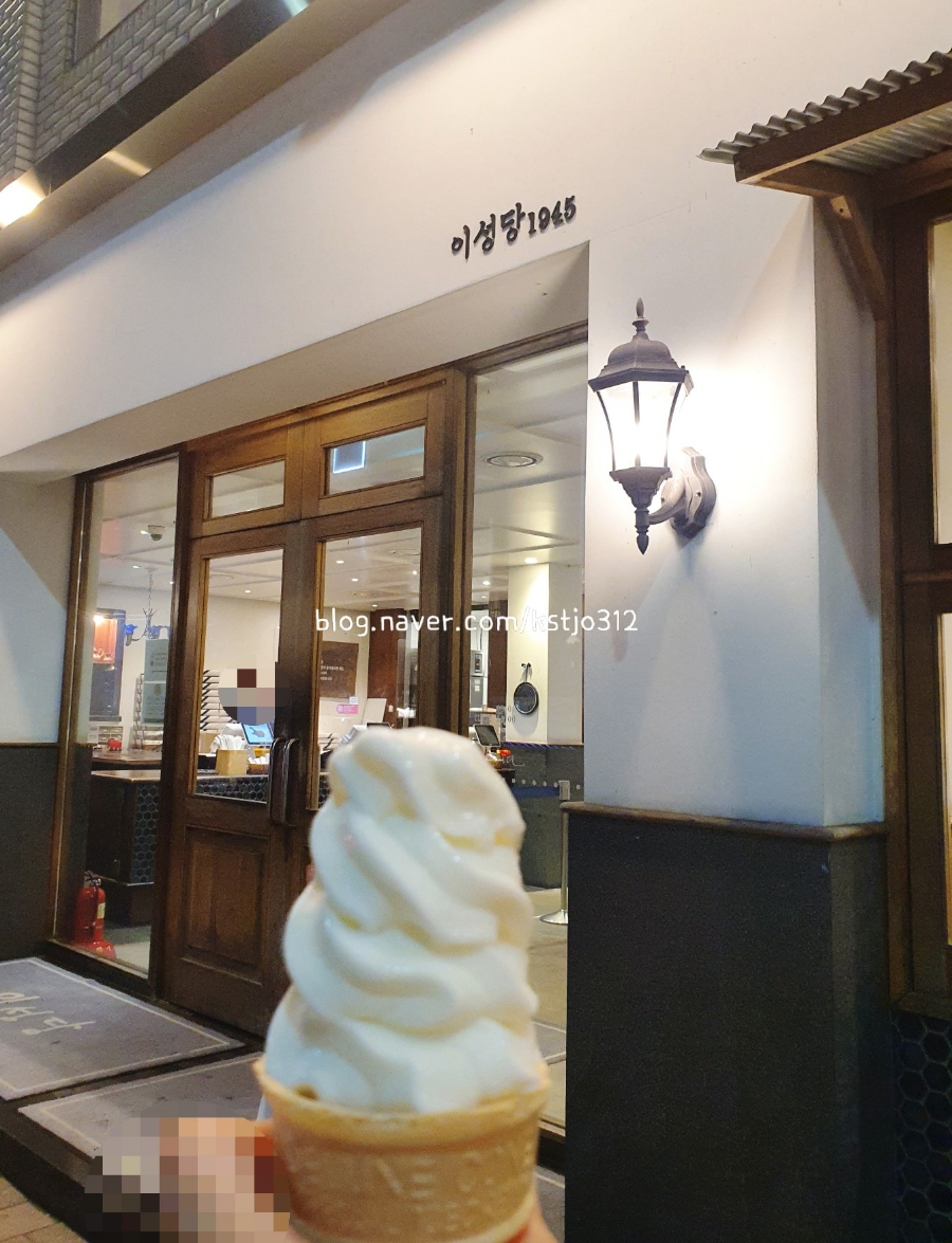 강스퀴진 이미지