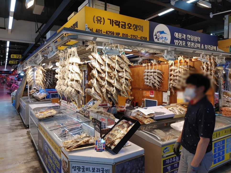 금호상회 이미지