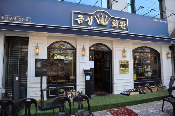 금성사진관 이미지