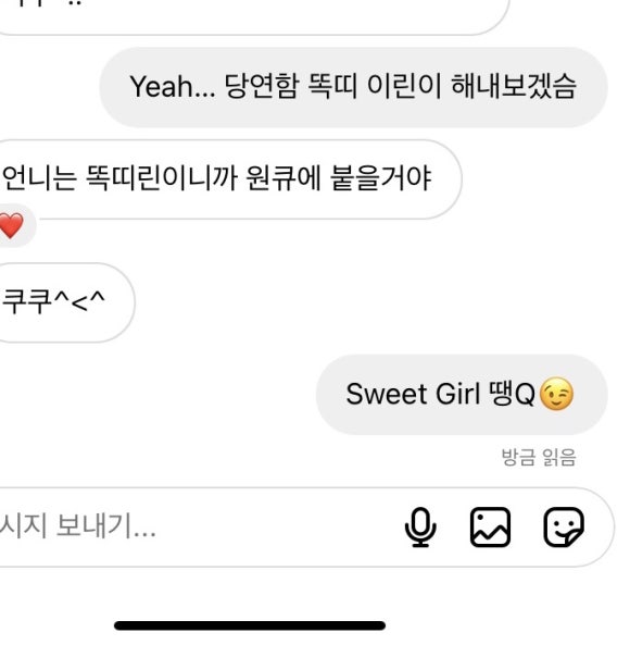 목대통신 이미지